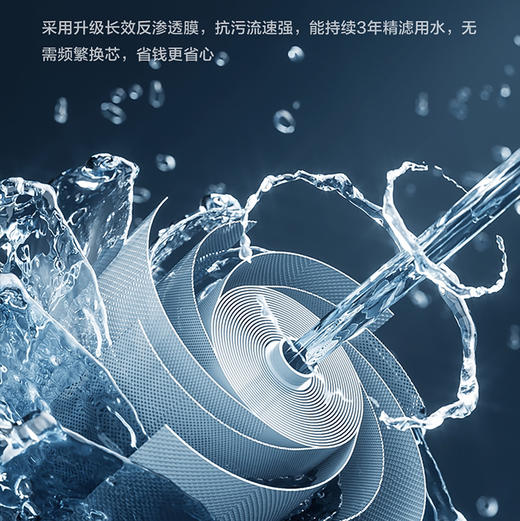 海尔（Haier）净水机 HRO4H66-2U1 商品图3