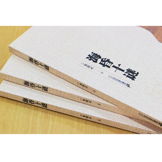 海昏十谜 二十一世纪出版社 商品图3