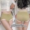 【超值优惠7条装！】新款紫杉醇有约女士内裤裸感提臀防螨蚕丝档三角裤女礼盒装 商品缩略图3