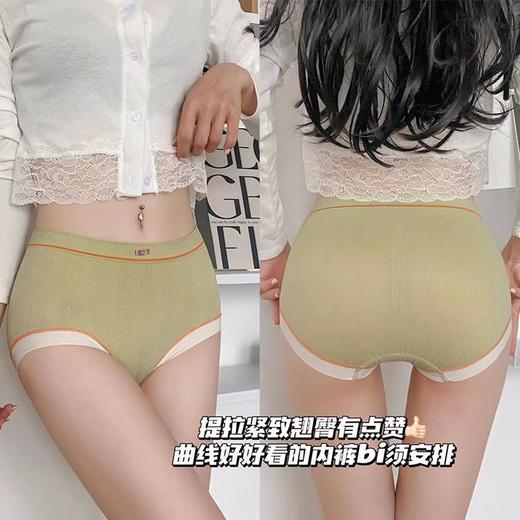 【超值优惠7条装！】新款紫杉醇有约女士内裤裸感提臀防螨蚕丝档三角裤女礼盒装 商品图3