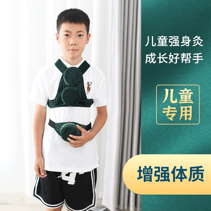 儿童专用随身灸 家用无烟铜艾灸盒