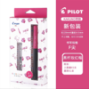 日本PILOT百乐笑脸钢笔FKA-1SR可换墨囊透明小清新kakuno微笑学生男女孩小学生用三四五年级练字用礼物文具 商品缩略图10