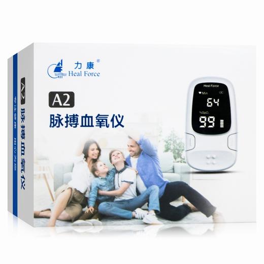 aP-Heal Force,脉搏血氧仪【A2】深圳和心重典 商品图6