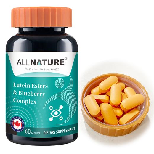 老米优品/视疲劳，飞蚊症，眼部疲劳流泪，吃它！！【呵护双眼】安美奇叶黄素（买3送1） 商品图4