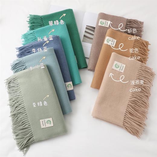 【加厚仿羊绒围巾】秋冬纯色超柔软保暖围巾 韩版披肩单色流苏长短两用围脖15色 商品图1