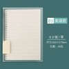 A4大号初中高中学生英语活页笔记本16k英语四线三格本b5英文单词本A5可拆卸加厚大号英语线圈本可加页小学生 商品缩略图9