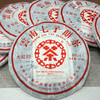 【性价比烟香茶】2006年中茶大红印8001生茶  又名山河一片红 轻烟香烟香入水好回甘  干仓真品高性价比 一片400克  非常推荐 商品缩略图5