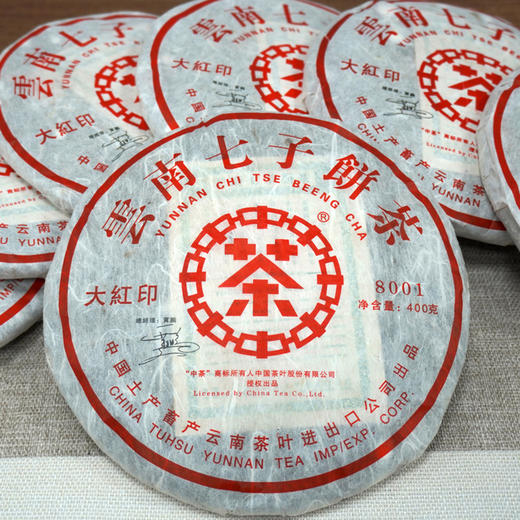 【性价比烟香茶】2006年中茶大红印8001生茶  又名山河一片红 轻烟香烟香入水好回甘  干仓真品高性价比 一片400克  非常推荐 商品图5