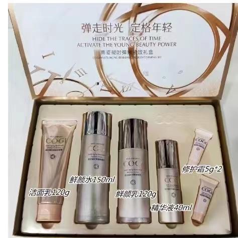 高姿凝时抗皱礼盒 商品图2