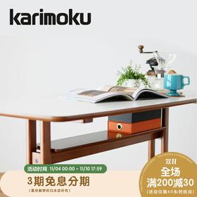 Karimoku60日式小户型复古实木茶几小餐桌咖啡厅洽谈桌咖啡桌办公