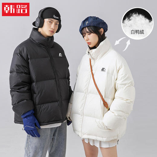 「黑白两色！新款立领羽绒服」韩路日系男装 冬季新款羽绒服男女情侣装潮牌印花加厚面包服外套上衣 商品图0