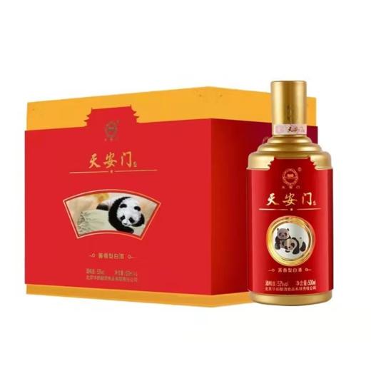 【专享】华都天安门熊猫纪念酒 53度 酱香型 500ml*6预售2天左右 商品图2