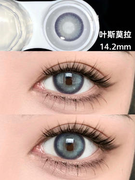 半年抛 叶斯莫拉Watermelens/ 中直径14.2 着色13.4/  （同品牌多副更划算 选款完整色板在详情页)