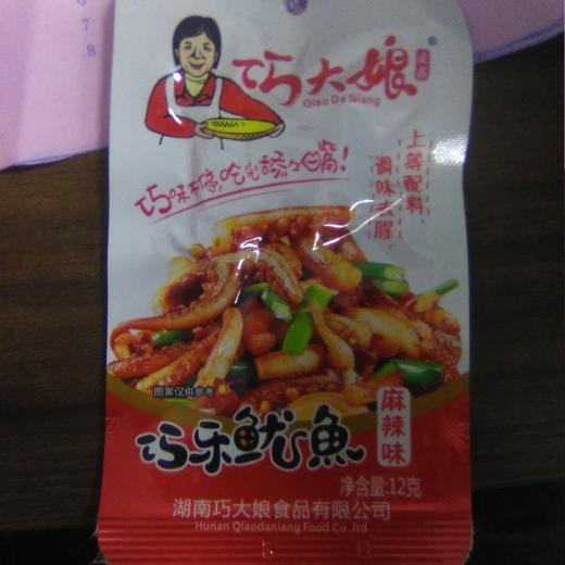 巧大娘鱿鱼巧乐鱿鱼袋装12g 麻辣味 商品图0