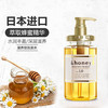 安蒂花子蜂蜜滋养氨基酸洗发水440ml（改善毛躁染烫分叉控油蓬松柔顺 日本进口无硅油洗发露男女） 商品缩略图6