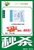 一叶子 莲花水漾保湿三件套护肤品套装补水保湿(外包装轻微磨损)效期26年1月 商品缩略图11