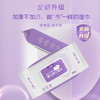 【全新升级】舒比奇婴儿手口湿巾 80抽/包 商品缩略图0