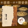 海昏十谜 二十一世纪出版社 商品缩略图1