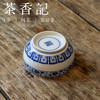茶香记 青花宝相杯 涂杏花 全手工 收藏级 大气端庄 清雅细腻 商品缩略图3