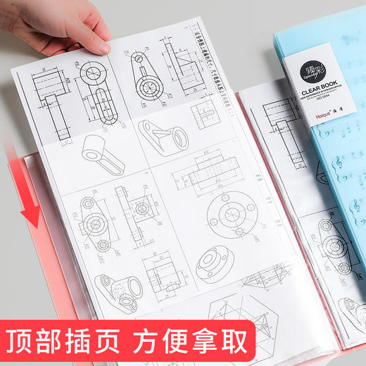 A4透明文件夹 资料收纳 商品图1