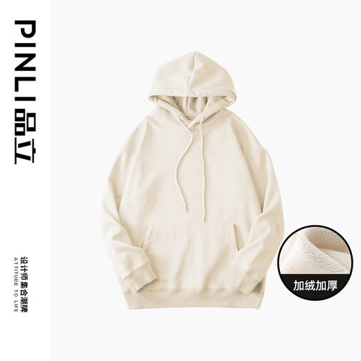 PINLI品立新款男士纯色连帽加绒加厚套头卫衣GD223409441 商品图14
