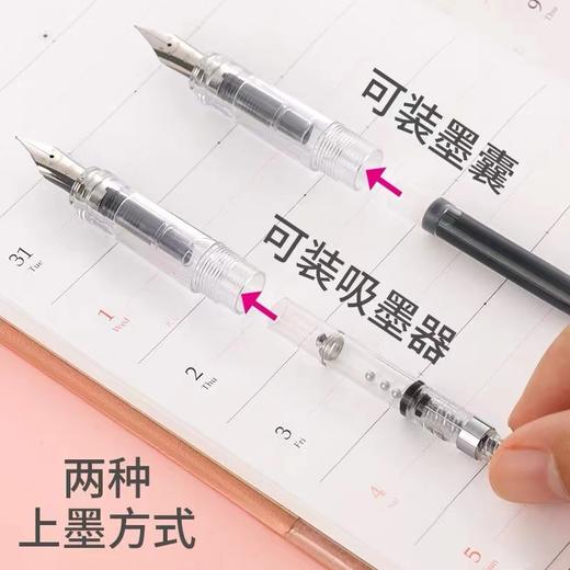 日本PILOT百乐笑脸钢笔FKA-1SR可换墨囊透明小清新kakuno微笑学生男女孩小学生用三四五年级练字用礼物文具 商品图4