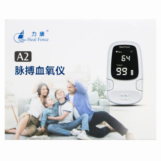 aP-Heal Force,脉搏血氧仪【A2】深圳和心重典 商品图0