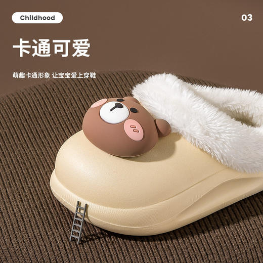 【萌娃点赞棉拖 看得见的呵护】儿童棉拖鞋冬季男可爱卡通防滑防水软底保暖宝宝棉鞋 商品图1