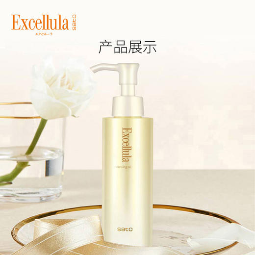 艾思诺娜焕润卸妆油150ml 商品图5