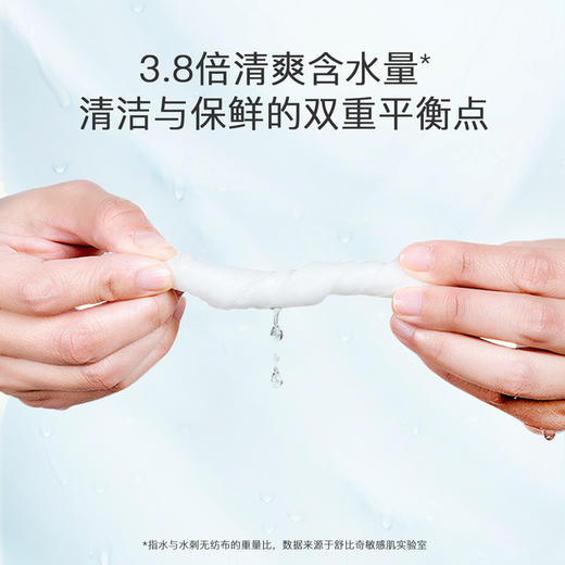 舒比奇厚爱婴儿棉柔湿巾 10抽/包 便携装 商品图2