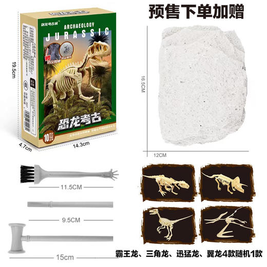 预售11.30 DK恐龙竞技大百科：哪种恐龙更厉害  商品图1