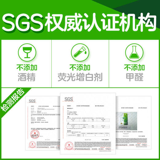 【特惠】滴露Dettol卫生湿巾 1包 50片 商品图1