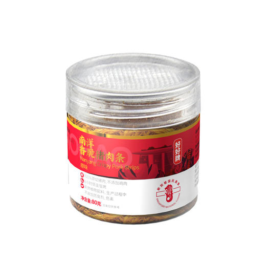 新加坡滋味 南洋香脆猪肉条 低脂高蛋白80g/罐*2罐[福利品] 商品图10