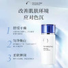 传皙诺美白焕颜乳液（新包装)100ml 商品缩略图2