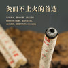 容德“有”艾条  陈放3年+艾条  纯艾叶石磨碾压  桑皮纸卷制  低温萃取  15斤纯艾叶提纯出1斤艾绒 商品缩略图4