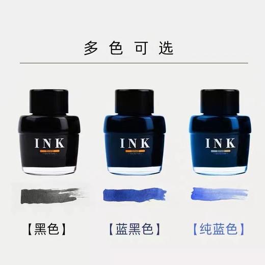 黑色优尚（OASO）N306钢笔墨水非碳素染料型毕加索旗下不堵笔钢笔水50ml办公学生用 商品图2