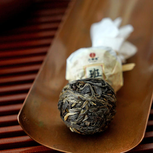 【班章龙珠】2021年春茶 高额补贴，班章五寨核心拼配！每罐280克 商品图4