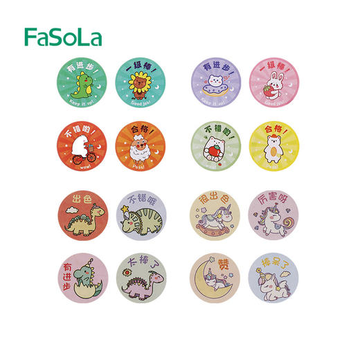 FaSoLa卡通贴纸儿童粘贴纸奖励贴纸表扬贴小学生幼儿园自粘高颜值 商品图5