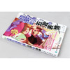 动漫专项练习册 商品缩略图0