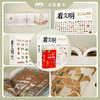 看文明-200个细节里的中国史 商品缩略图4