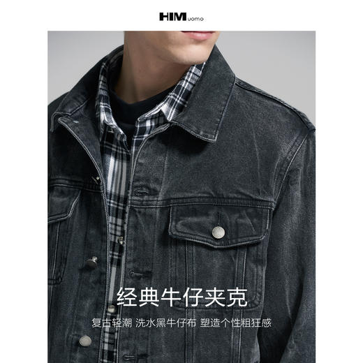 HIM漢崇 牛仔外套男商场同款冬装纯色翻领短款潮流洗水牛仔搂夹克 商品图2