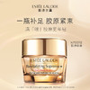 【品牌热卖】Estee Lauder雅诗兰黛新款金瓶智妍眼霜15ml 商品缩略图0