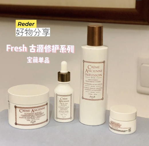 限时特价！Fresh  古源修女面霜100g+面膜30ml套装 商品图6