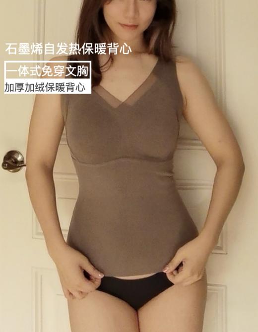 明月优选🔥热销🔥#冬日里贴身好物，会发热的保暖背心/保暖打底衫,轻松搭配旗袍,秋冬必备的保暖黑科技 商品图0