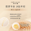 【品牌热卖】Estee Lauder雅诗兰黛新款金瓶智妍眼霜15ml 商品缩略图3