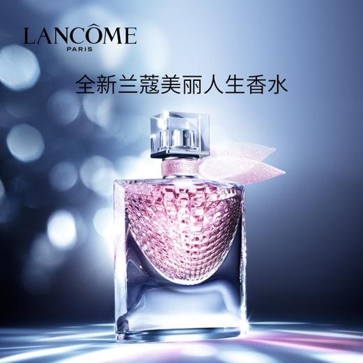 国内专柜 Lancome/兰蔻 美丽人生女士浓香水30ML 商品图3