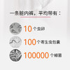 【买二送一，买三送二！！！】舒奈美溶菌酶内衣洗衣液贴身衣物专用洗液去菌除异味去血渍清洗剂 商品缩略图8