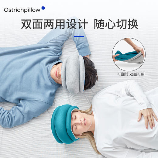 【出游办公室必备】🔥邓超、王凯、宋茜、李赫宰都在用的鸵鸟枕【ostrichpillow】‼️舒服到上头💗午休、差旅、候机...拥有星级睡感🤩 商品图6