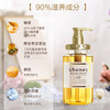 安蒂花子蜂蜜滋养氨基酸洗发水440ml（改善毛躁染烫分叉控油蓬松柔顺 日本进口无硅油洗发露男女） 商品缩略图2