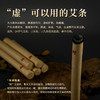 容德“时”艾条  成都理疗店门店同款艾条  黄绵纸卷制 纯艾叶石磨碾压  30斤纯艾叶提纯出1斤艾绒 商品缩略图4
